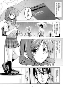 恋姫ラブマキ!!6 -あの雨天の出会い-, 日本語