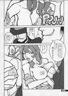 Q-bit vol.04 - My Name is Fujiko, 日本語