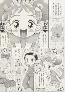 はづきちゃんの手コキ日記, 日本語