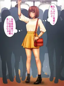 ふた娘ちゃん, 日本語