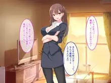 義姉ちゃん大好き!?～無防備義姉と同居!からの条件プレイ～, 日本語