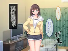 義姉ちゃん大好き!?～無防備義姉と同居!からの条件プレイ～, 日本語