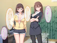 義姉ちゃん大好き!?～無防備義姉と同居!からの条件プレイ～, 日本語