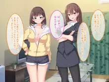 義姉ちゃん大好き!?～無防備義姉と同居!からの条件プレイ～, 日本語