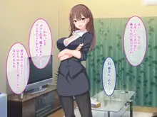 義姉ちゃん大好き!?～無防備義姉と同居!からの条件プレイ～, 日本語