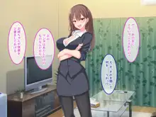 義姉ちゃん大好き!?～無防備義姉と同居!からの条件プレイ～, 日本語