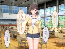 義姉ちゃん大好き!?～無防備義姉と同居!からの条件プレイ～, 日本語