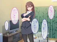 義姉ちゃん大好き!?～無防備義姉と同居!からの条件プレイ～, 日本語