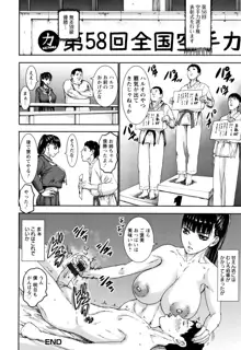 跳乳学園, 日本語