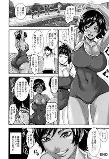 跳乳学園, 日本語