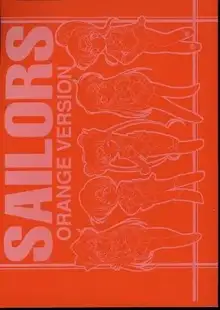 SAILORS ORANGE VERSION, 日本語