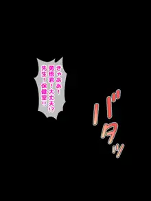 知恵と知識はそのままで○供に戻ったら意外と人生イージーモードだった件。, 日本語