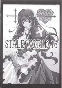 Stale World 16 Bloody Cross, 日本語