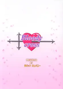 Stale World 16 Bloody Cross, 日本語