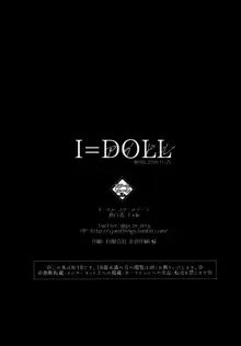 I=DOLL, 日本語