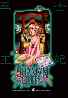 SHAMAN QUEEN, 日本語