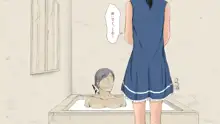 ぼくの愛する田舎の少女。2, 日本語