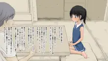 ぼくの愛する田舎の少女。2, 日本語