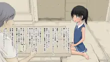 ぼくの愛する田舎の少女。2, 日本語