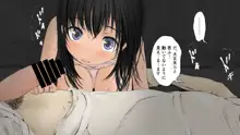 ぼくの愛する田舎の少女。2, 日本語