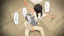 ぼくの愛する田舎の少女。2, 日本語