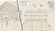 ぼくの愛する田舎の少女。2, 日本語