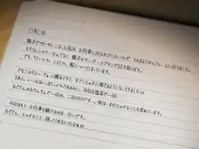 続夏『500円で10分パンツ見せます』と言う援交少女に500万円で契約してみた。, 日本語