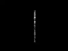 続夏『500円で10分パンツ見せます』と言う援交少女に500万円で契約してみた。, 日本語