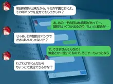 続夏『500円で10分パンツ見せます』と言う援交少女に500万円で契約してみた。, 日本語