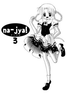 ナージャ! 3, 日本語