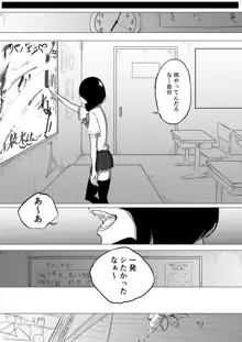 創作百合:レズ風俗行ったら担任が出てきた件, 日本語