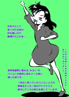 母さん、母さん!母さぁぁぁんっ!無人島、母子ふたりで野外セックス!, 日本語