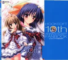 HOOKSOFT 10th ANNIVERSARY FANBOOK -さくらビットマップに巡り会うまで-, 日本語