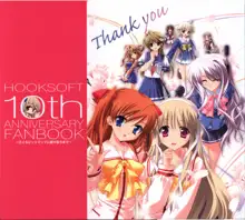 HOOKSOFT 10th ANNIVERSARY FANBOOK -さくらビットマップに巡り会うまで-, 日本語