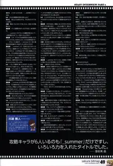 HOOKSOFT 10th ANNIVERSARY FANBOOK -さくらビットマップに巡り会うまで-, 日本語