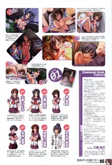 HOOKSOFT 10th ANNIVERSARY FANBOOK -さくらビットマップに巡り会うまで-, 日本語