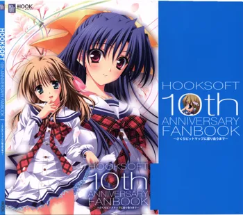 HOOKSOFT 10th ANNIVERSARY FANBOOK -さくらビットマップに巡り会うまで-, 日本語