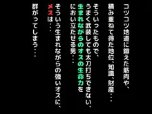 続々!!嫁の母(56歳)がJカップの爆乳でもう我慢できない!!, 日本語