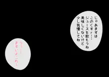 お隣さんの無知ロリ銀髪ちゃんをおちんちん大好きっ娘に調教しちゃうCG集, 日本語