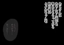 お隣さんの無知ロリ銀髪ちゃんをおちんちん大好きっ娘に調教しちゃうCG集, 日本語