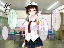 匂い…嗅がせてもらえませんか…？ ～野球部女子マネのヒミツ～, 日本語