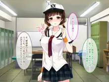 匂い…嗅がせてもらえませんか…？ ～野球部女子マネのヒミツ～, 日本語