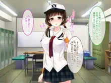 匂い…嗅がせてもらえませんか…？ ～野球部女子マネのヒミツ～, 日本語