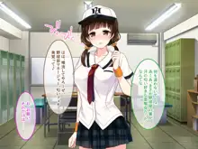 匂い…嗅がせてもらえませんか…？ ～野球部女子マネのヒミツ～, 日本語