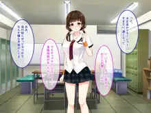 匂い…嗅がせてもらえませんか…？ ～野球部女子マネのヒミツ～, 日本語