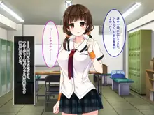 匂い…嗅がせてもらえませんか…？ ～野球部女子マネのヒミツ～, 日本語