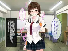 匂い…嗅がせてもらえませんか…？ ～野球部女子マネのヒミツ～, 日本語