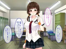 匂い…嗅がせてもらえませんか…？ ～野球部女子マネのヒミツ～, 日本語