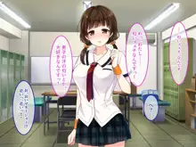 匂い…嗅がせてもらえませんか…？ ～野球部女子マネのヒミツ～, 日本語