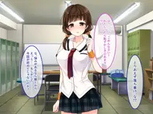 匂い…嗅がせてもらえませんか…？ ～野球部女子マネのヒミツ～, 日本語